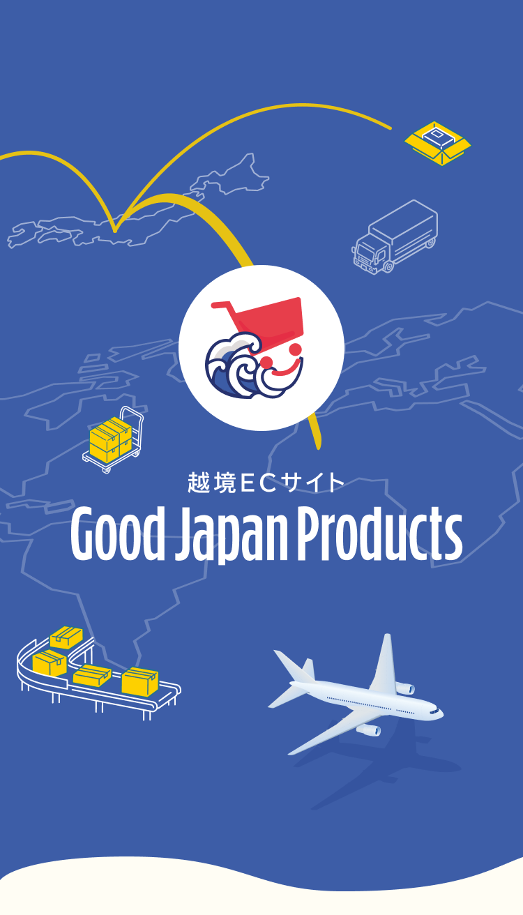 越境ECサイト Good Japan Products