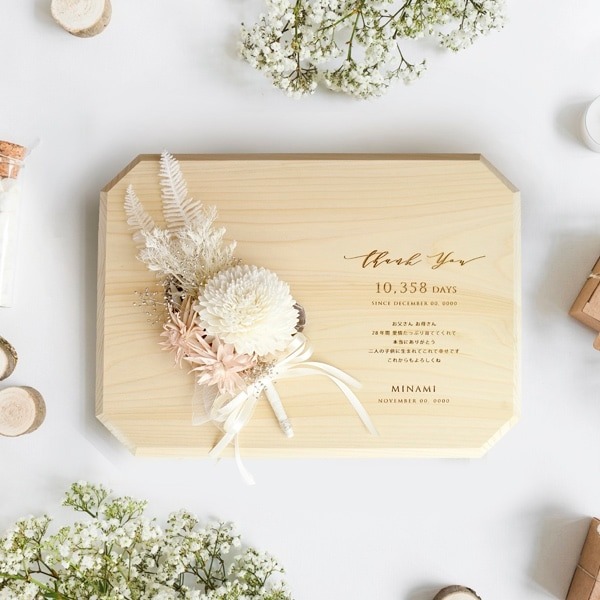 Design Store Co., Ltd.