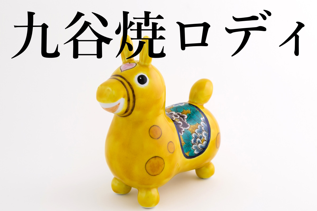 Kutanitousen Co., Ltd.