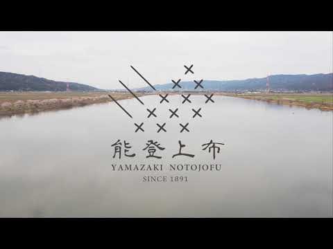 Yamazaki Notojofu Textile Works Co., Ltd.